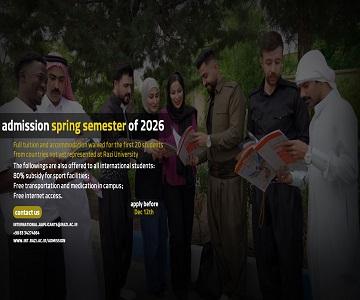 Apply for January 2026