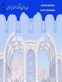 Advanced Modeling in Civil Engineering