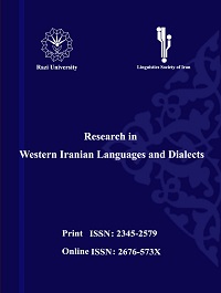 Research in Western Iranian Languages and Dialects