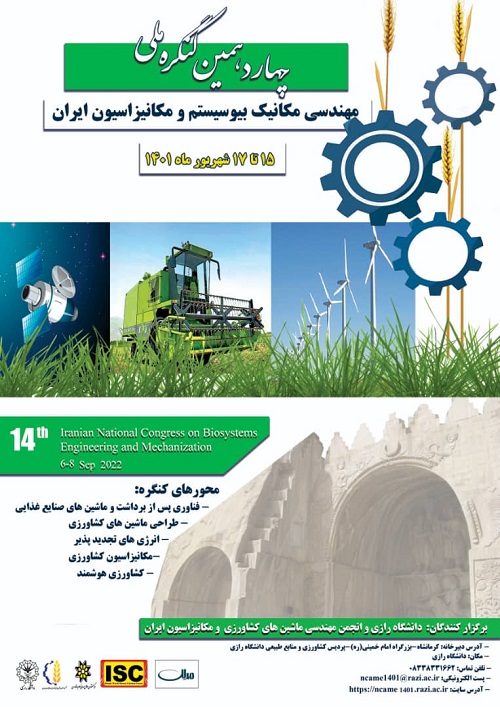 Razi University Iran _ Razi University – GZPFK