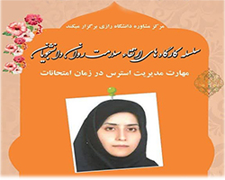 مهارات التعامل مع التوتر خلال فترة الامتحانات